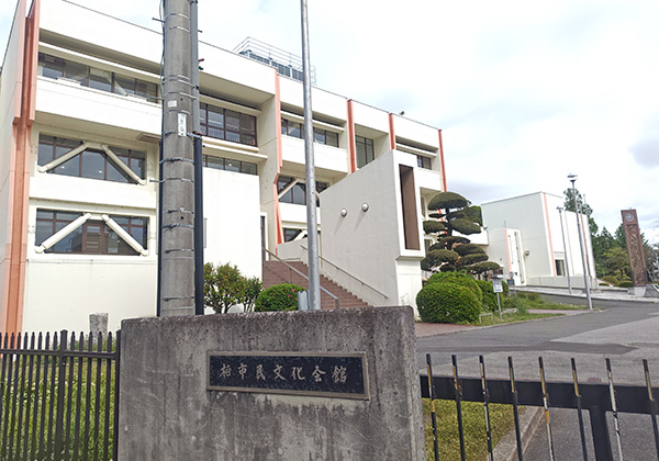 柏市民文化会館